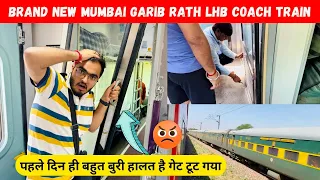 *First Day Yeh Haal Hoga Socha Nhi Tha*😱 Brand New Mumbai Garib Rath Express with LHB Coaches