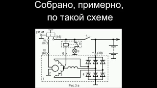 Реле регулятор напряжения на Иж. Проблема с зарядкой