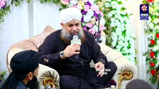 Pesh e Haq Mujda Shafaat Ka Sunate Jayein Ge - Owais Raza Qadri - Ubaid-e-Raza Official