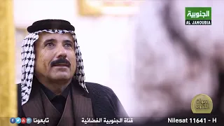 الشيخ كاظم دواي الساعدي متحدثاً امام المرآة / برنامج ديوان الجنوب