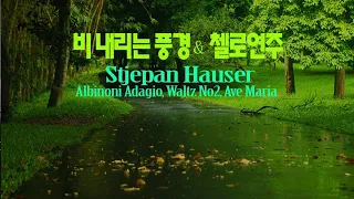 ■ Stjepan Hauser  - Albinoni Adagio, Waltz No2, Ave Maria