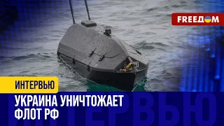 РОССИЙСКИЙ флот – беззащитный. Морской дрон украинцев MAGURA меняет правила игры!