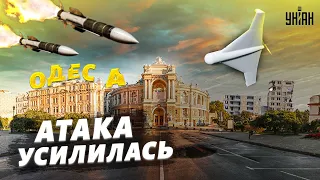 Россия усилила удары по Одессе дронами и ракетами. С чем этом связано?