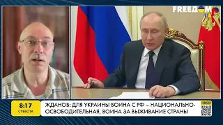 Путин попытается спровоцировать НАТО, чтобы поднять себя на мировой уровень