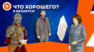 Примирение с режимом / Хранители дворовых чатов / Сливы от чиновников