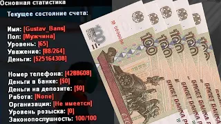 КУПИЛ АККАУНТ GTA SAMP за 500 РУБЛЕЙ.. УДИВИЛСЯ?! #shorts