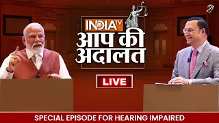 PM Modi Exclusive Interview | Special Stream For Hearing Impaired | Rajat Sharma