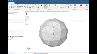 DesignSpark Mechanical. 79. Создаем Макрогеодезический купол с помощью FreeCAD