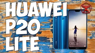 Huawei P20 Lite. Красивый и тормозной смартфон / Арстайл /