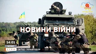 НОВИНИ ВІЙНИ: ВИБУХ ВІЙСЬКОВОЇ ЧАСТИНИ В РФ, ЗСУ ЛІКВІДУВАЛИ ПІДПОЛКОВНИКА ГРУ РОСІЇ