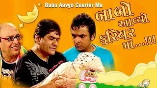 Babo Aavyo Courier Ma - Superhit Gujarati Comedy Natak - Vipul Vithalani, Superhit Comedy Play