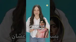 نسوية انتقائية