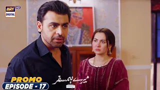 Mere Humsafar Episode 17 | PROMO | Presented by Sensodyne | ARY Digital