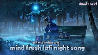 mind fresh love mashup night lofi song best sad mix songs slowed + reverb #love #lofi #song