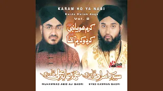 Sehr-E-Gulshan Kaun Dekhe