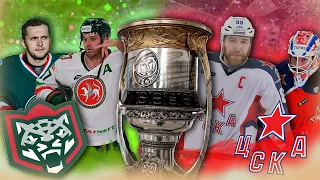 АК-БАРС VS ЦСКА  КУБОК ГАГАРИНА 2023  ФИНАЛ  КХЛ В NHL 23
