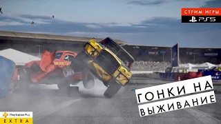 Гонки Wreckfest - Прохождение игры на PS5 1080p 60fps