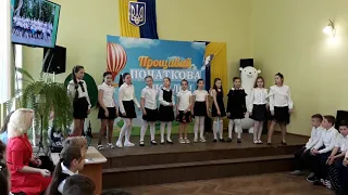 Пісня про першу вчительку