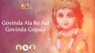Govinda Ala Re Ala Govinda Gopala | BAPS Kirtan | Krishna Janmashtami Special | VandanGuptaCreations