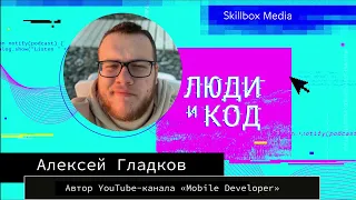 iOS-разработка: SwiftUI, востребованность в России, дороговизна, паттерны