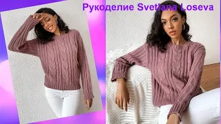 Мега круто смотрится! Темная роза 💜Джемпер спицами