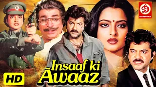 Insaaf Ki Awaaz {HD} Jabarjast Hindi Full Action Movie |Anil Kapoor, Rekha, Kader Khan,Anupam kher