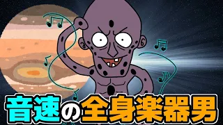 作中最速？幻影旅団『ボノレノフ』という鬼煽り耐性を誇る音速の貴公子【ハンターハンター】