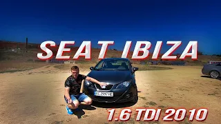 Seat Ibiza 1.6 Tdi - дизельна запальничка