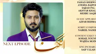 Angna Episode 64 & 65Teaser || Angna 64 Ep Promo || Ary Digital Drama Today 29th May 2022