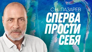 Как простить себя. Мониторинг будущего как средство от обиды