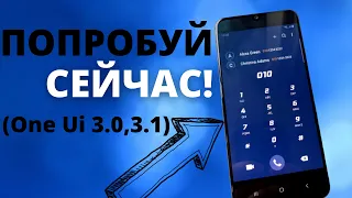 Секретные коды на Samsung Galaxy OneUi–  ПОЧЕМУ ты Этим еще не ПОЛЬЗУЕШЬСЯ?