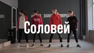 Go_A - Соловей | Yana Lesyk Choreography