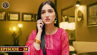 Yeh Na Thi Hamari Qismat Ep 28 | Muneeb Butt | Hira Mani | Top Pakistani Drama