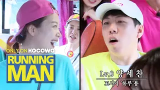 So Min "You think I like Se Chan?" [Running Man Ep 461]