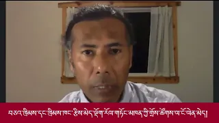 མཇུག་བསྡོམས་གསུང་བཤད།