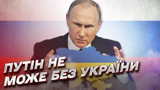 ❣ У Путина ДВЕ ЛЮБВИ! Украина – одна из них! | Друг Путина Пугачев