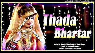 THADA BHARTAR NEW SONG 2022 EDM DJ  IKKA MAURANIPUR FAST SONG GMS HARD BASSER MIXING...