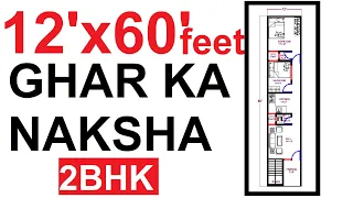 12' X 60' FEET HOUSE PLAN /GHAR KA NAKSHA 12 feet by 60 feet/2BHK PLAN/720 Sq Ft Ghar ka Plan