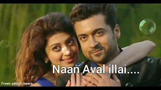 naan aval illai ....../ love song/ suriya/ maas movie