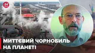 На ЗАЕС різко зросла небезпека! Три сценарії катастрофи – ЛИТВИНСЬКИЙ