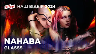 NAHABA — GLASSS | Фан-зона ХІТ FM: Наш відбір 2024