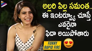 Samantha Funny Rapid Fire Interview | Happy Birthday Samantha | Throwback Video | Telugu FilmNagar