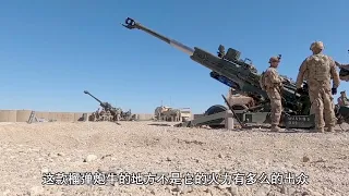 M777榴弹炮 性能特征！