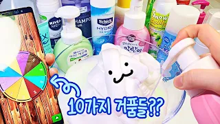 Random roulette~ Making foam slime🧼 | DIY Fluffy Slime