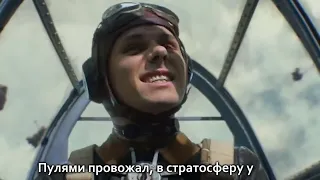 Воздушный бой представление vs реальность