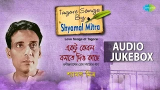 Tagore Songs By Shyamal Mitra | Ektu Kebol Boste Diyo Kachhe | Audio Jukebox