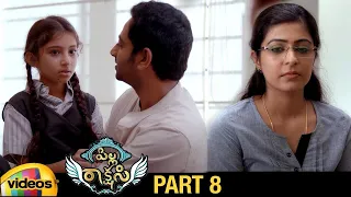 Pilla Rakshasi Telugu Full Movie | Dulquer Salmaan | Sara Arjun | Sunny Wayne | Part 8 |Mango Videos