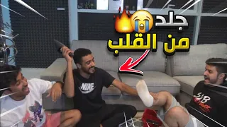 اذا ما كملت القصة بتنجلد #2 😭💔 (كل واحد اخبث من الثاني!🤣)