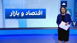 اقتصاد و بازار: اعتصاب کارگزاران بورس در ایران و انتقادها به افزایش نرخ بهره بانکی