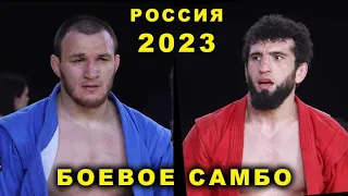 2023 Боевое САМБО финал -88 кг САИДОВ - МЕДЖИДОВ Чемпионат России Пермь combat sambo